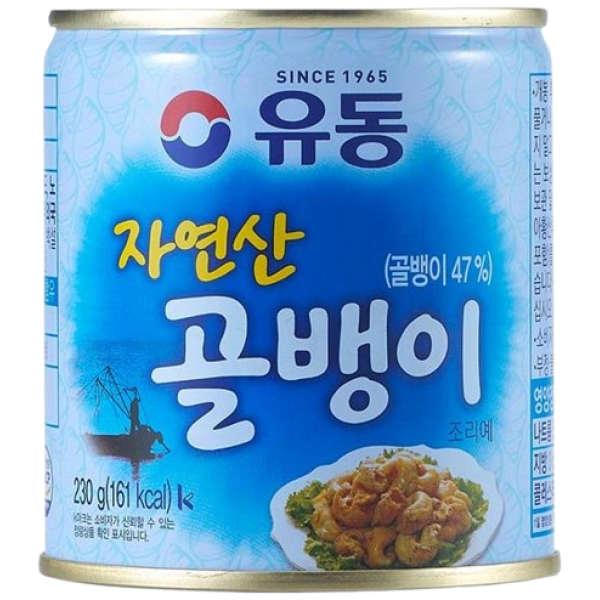 Yoodong Bai Top Shell 2
